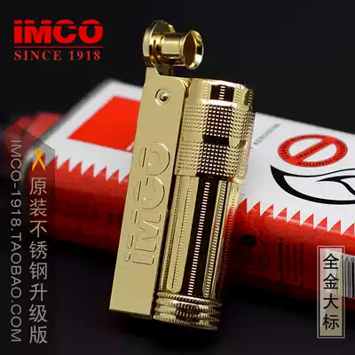 Love cool IMCO6700 big standard gold Austrian vintage wind nostalgic cotton machine to send male leader gift