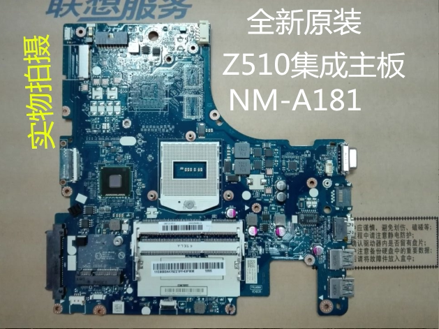 Lenovo Z510 integrated motherboard Lenovo Z510 new original boxed notebook motherboard NM-A181