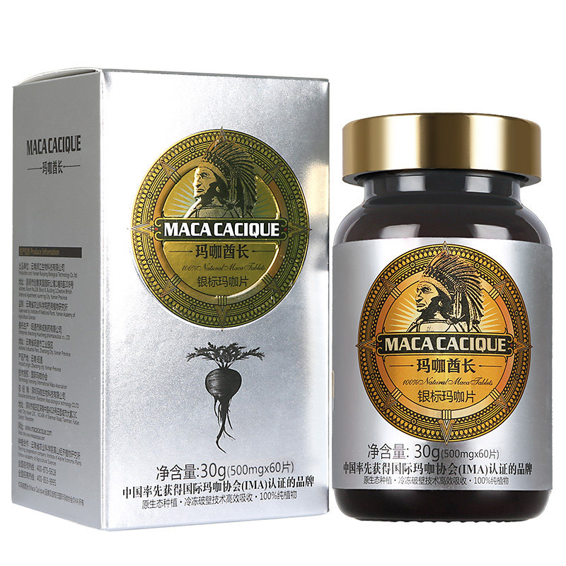 玛咖酋长MACA玛咖精片玛咖片小银标60粒