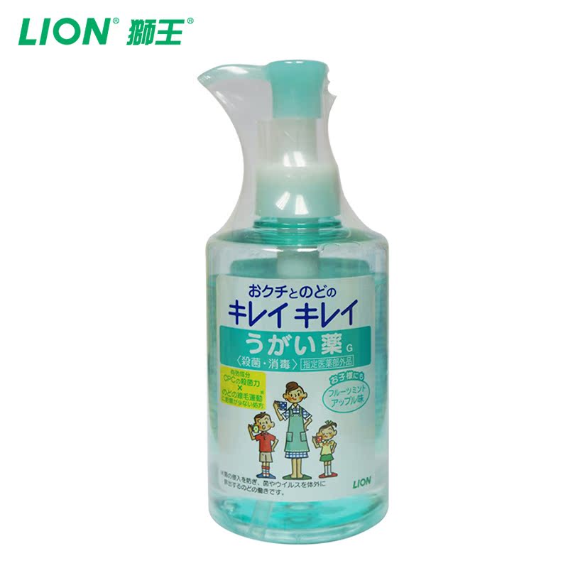 新品上市 LION/狮王 KIREI KIREI浓缩型儿童含漱液漱口水(苹果味
