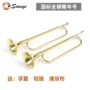 Yamano Samye Thanh niên số Trumpet Nhạc cụ Sinh viên 7C Vòi phun tinh khiết Đồng tiên phong Trẻ Đội trống Số. - Nhạc cụ phương Tây đàn guitar fender