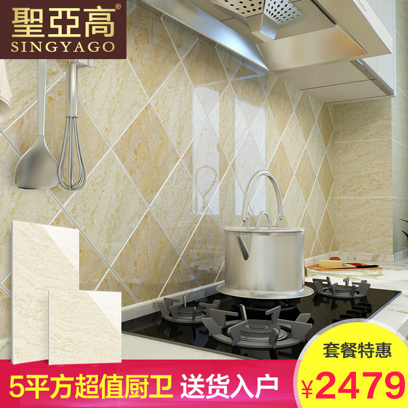 ʥ�Ǹ߼�Լ�ִ���ש����֮��