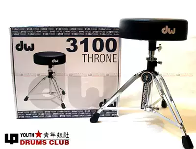 Awake Lion Percussion Taiwan DW3000 Series DW CP3100 drum stool