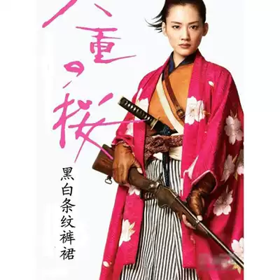 Tenn Wu Japanese Kendo Yaezakura black and white striped Kendo trouser skirt Hakama cotton canvas thick and stylish