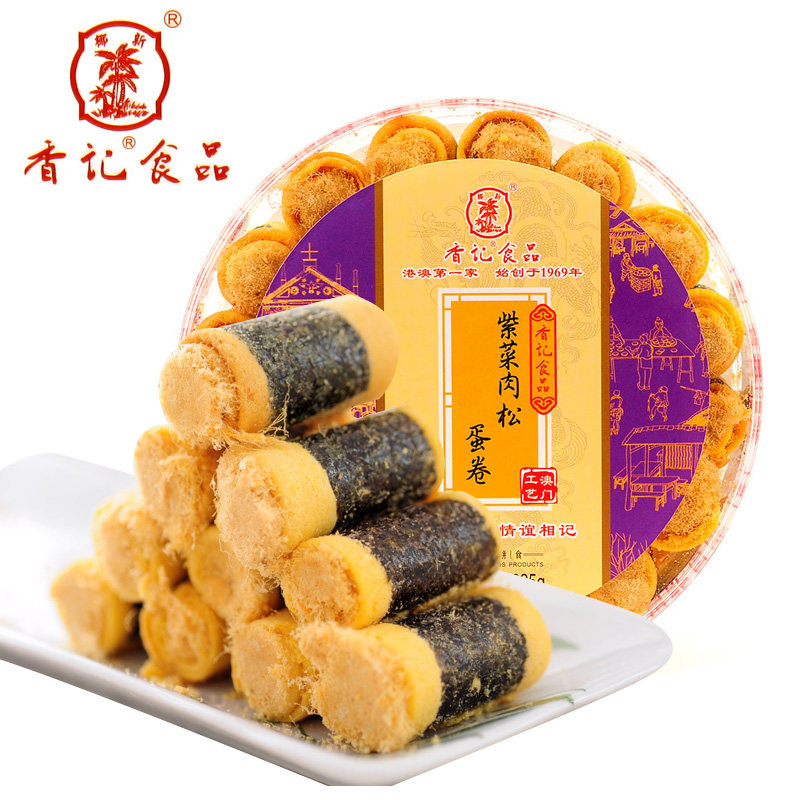 【天猫超市】香记紫菜肉松蛋卷225g/盒 澳门特色零食饼干糕点