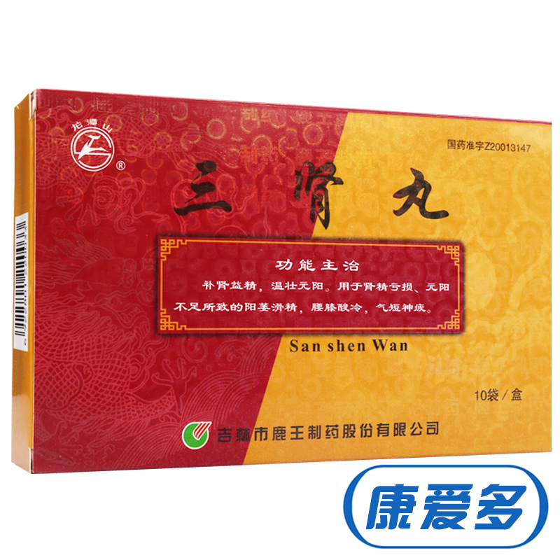 龙潭山 三肾丸 6g*10袋/盒