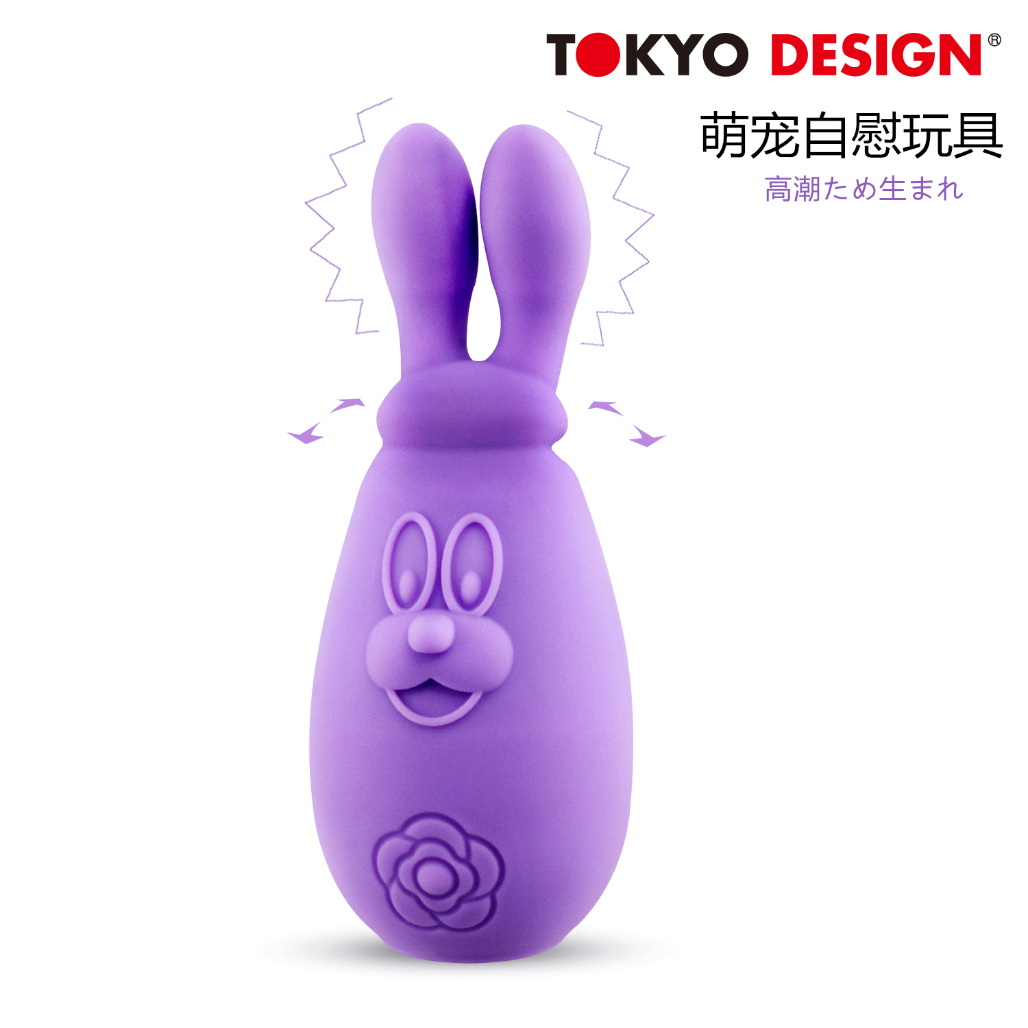 日本kawaii幻兔 女用AV棒自慰器G点震动按摩器仿真手指扣动潮喷ZY