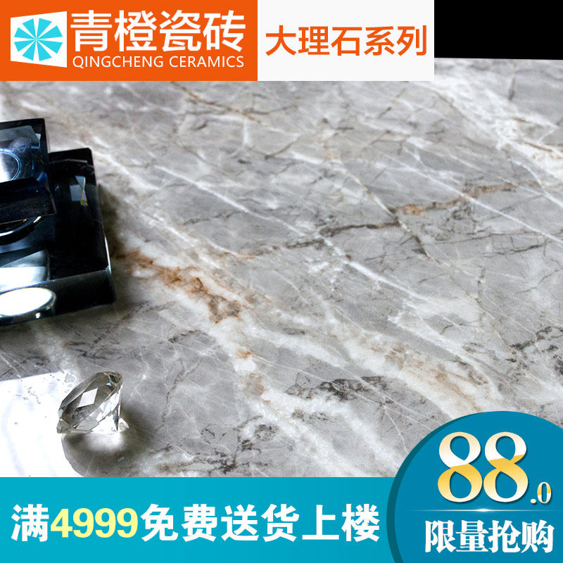 ��ȴ���ʯ��שȫ���Ե�ש