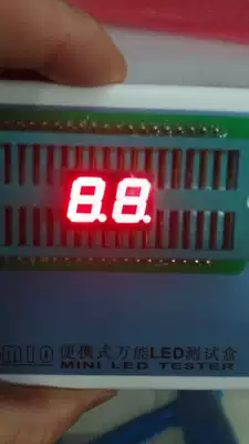 Bright red 0 28 inch 2 position glow tube screen Total Yin 2281s red light common Yang 2281AS new high quality