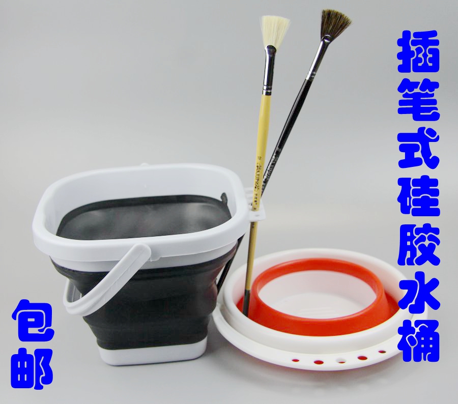 Silicone folded bucket handfolded elongated pen - watercolor pen brush brush brush folded bucket