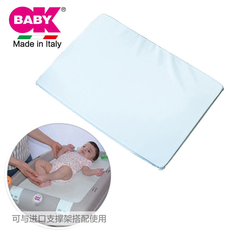 意大利进口OKBABY婴儿按摩抚触加厚宝宝换尿布两用垫可清洗隔尿垫