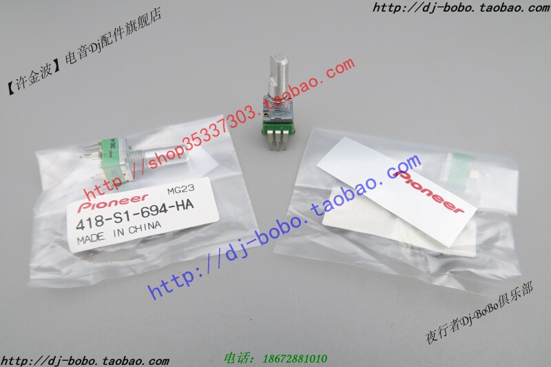 Pioneer DDJ-SX DDJ-SR DDJ-SB Input Gain Output Total Volume Potential Potential of 418-S1-694