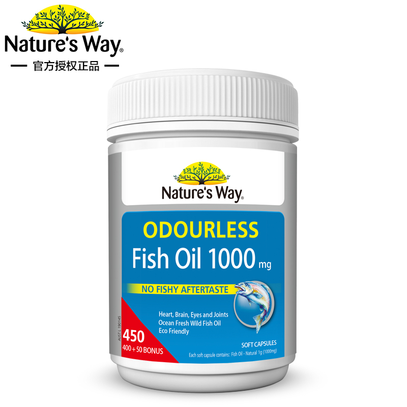 Nature's Way澳洲深海鱼油软胶囊450粒欧米伽3中老年关爱父母