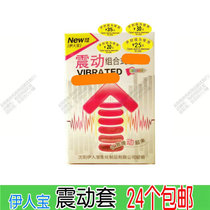 Yirenbao 25 yuan vibration hotel commodity shock room paid supplies hotel bath disposable supplies consumer goods