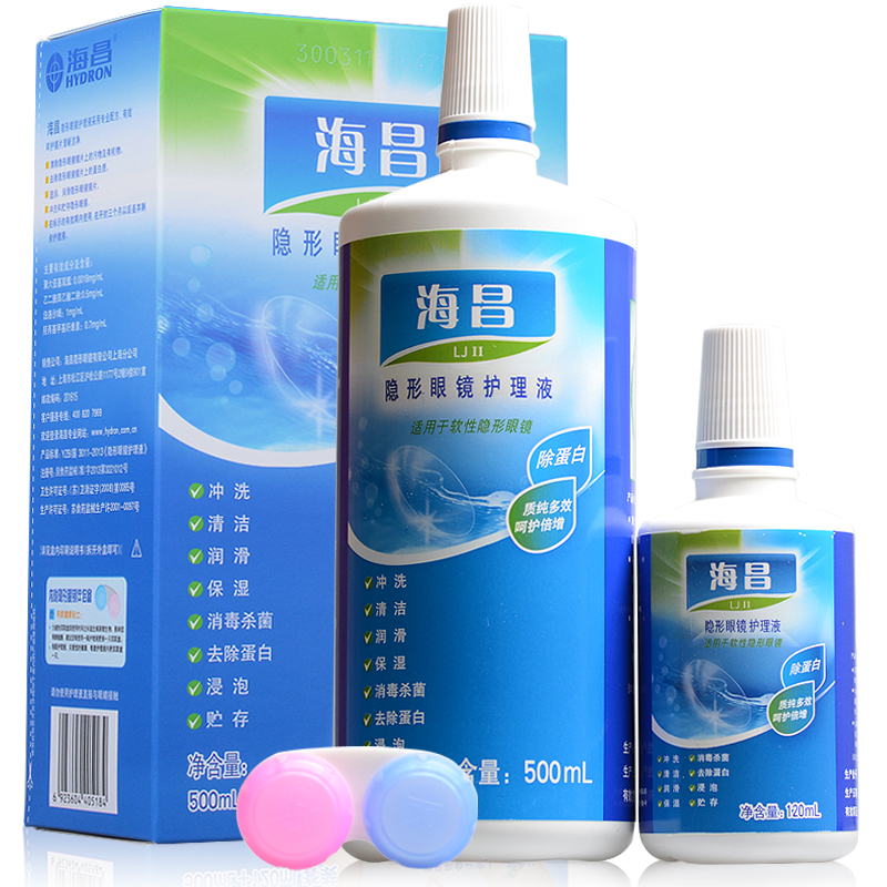 海昌护理液美瞳隐形眼镜药水500ml+120ml亮洁二代水感觉dy