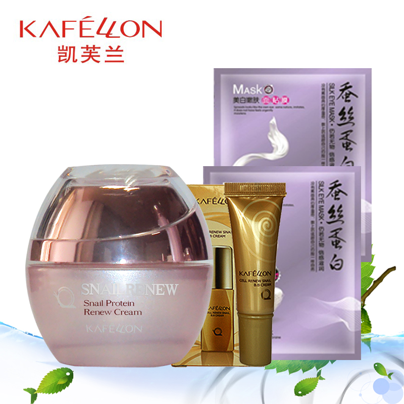 凯芙兰护肤 蜗牛蛋白新肌霜 保湿补水 乳液面霜 蜗牛霜 全国包邮