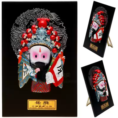 Q version of Cartoon drama characters Peking Opera facial makeup features boutique craft gifts home decoration National hero Yue Fei