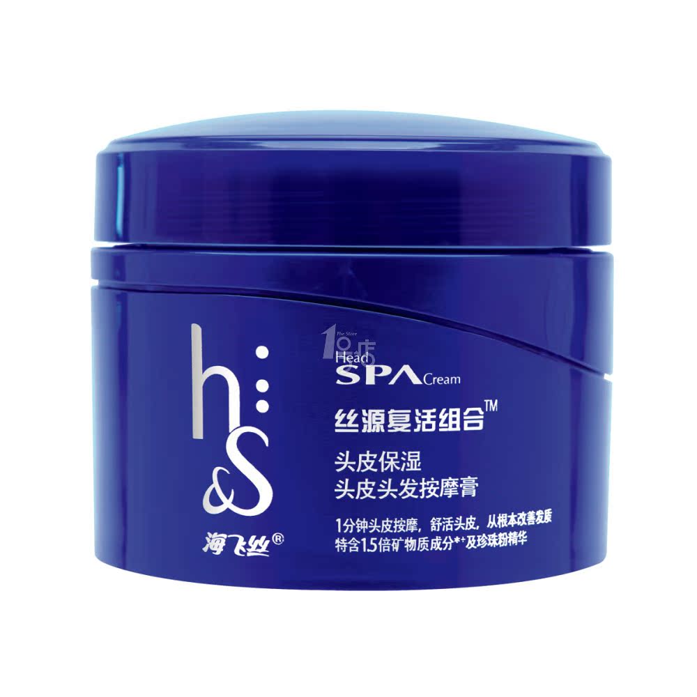 海飞丝丝源复活组合头皮头发按摩膏200g
