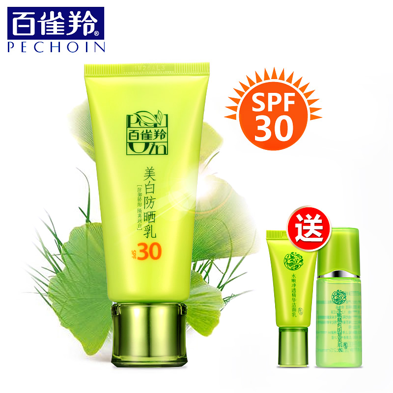 百雀羚防晒霜30倍女皙白防晒乳隔离乳海边防水防紫外线保湿正品