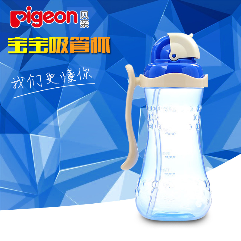 贝亲宝宝水杯吸管杯防漏幼儿水杯婴儿水杯学饮杯宝宝喝水杯300ml