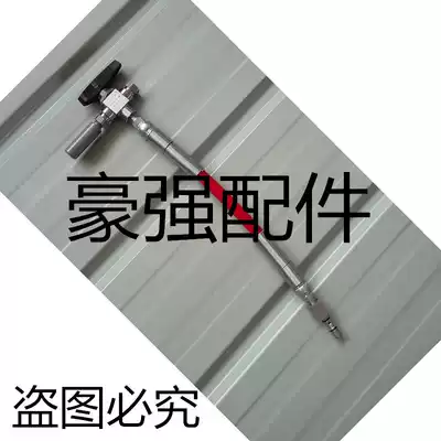 cng filling station filling machine high pressure hose filling gun head two three-way valve filling short