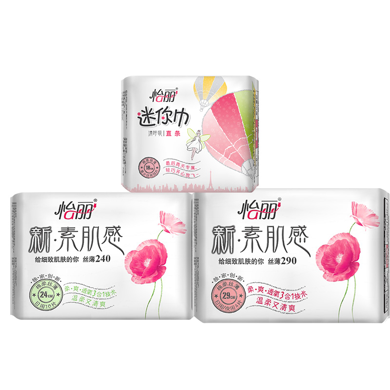 【天猫超市】怡丽卫生巾29cm夜用4P+迷你巾12P+24cm日用10P贴心装