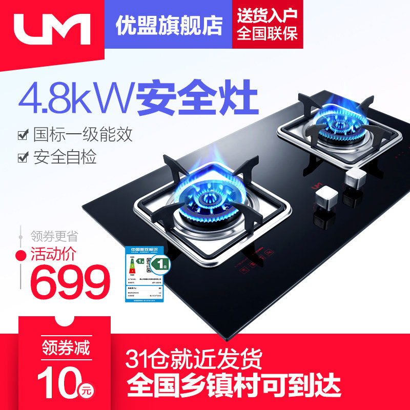 um/����ȼ����Ƕ��ʽú����uz218