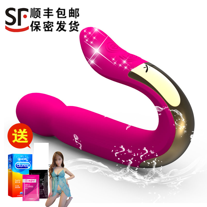女用自慰器AV按摩震动棒抽插高潮振动成人情趣性用品激情用具XL