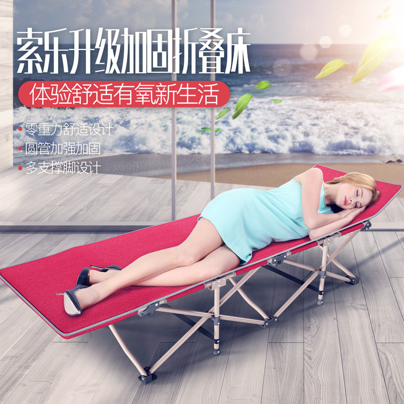 �����۵���˯��666-1