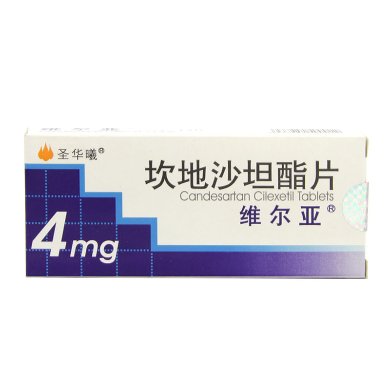 维尔亚 维尔亚 坎地沙坦酯片 4mg*14片/盒