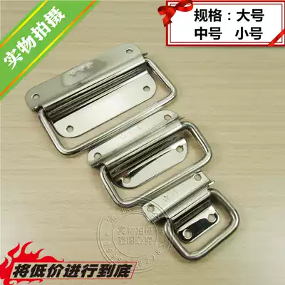 Thickened stainless steel folding handle toolbox movable handle box ring handle industrial equipment box handle 304#