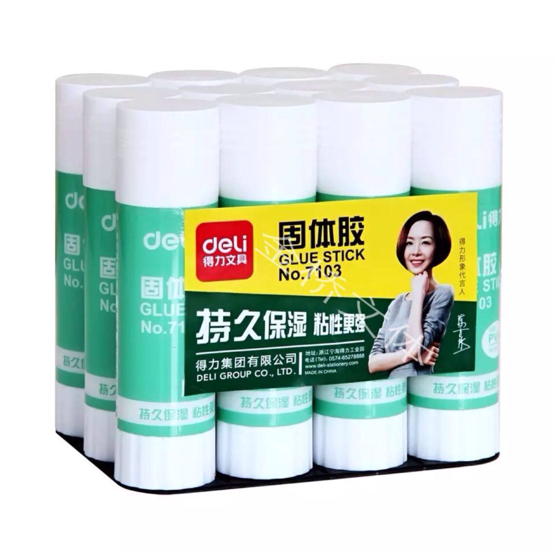 Deli glue series Deli 7103 36g solid glue large glue stick solid glue stick