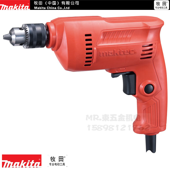() MT60 Muke Makita 10mm household continuously variable speed forward and reverse electric drill electric screwdriver all-copper motor