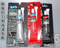 Wholesale price 3 3 3 high temperature resistant gray glue Silver rubber car sealant engine sealant no pad sealant