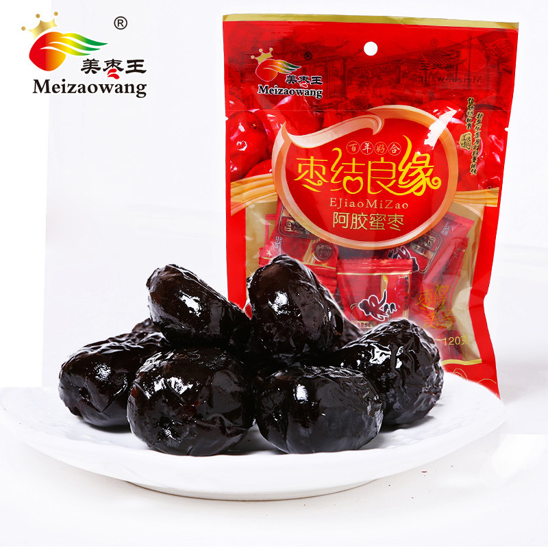 【天猫超市】美枣王 阿胶枣无核蜜枣120g 独立小包 回礼喜糖枣子