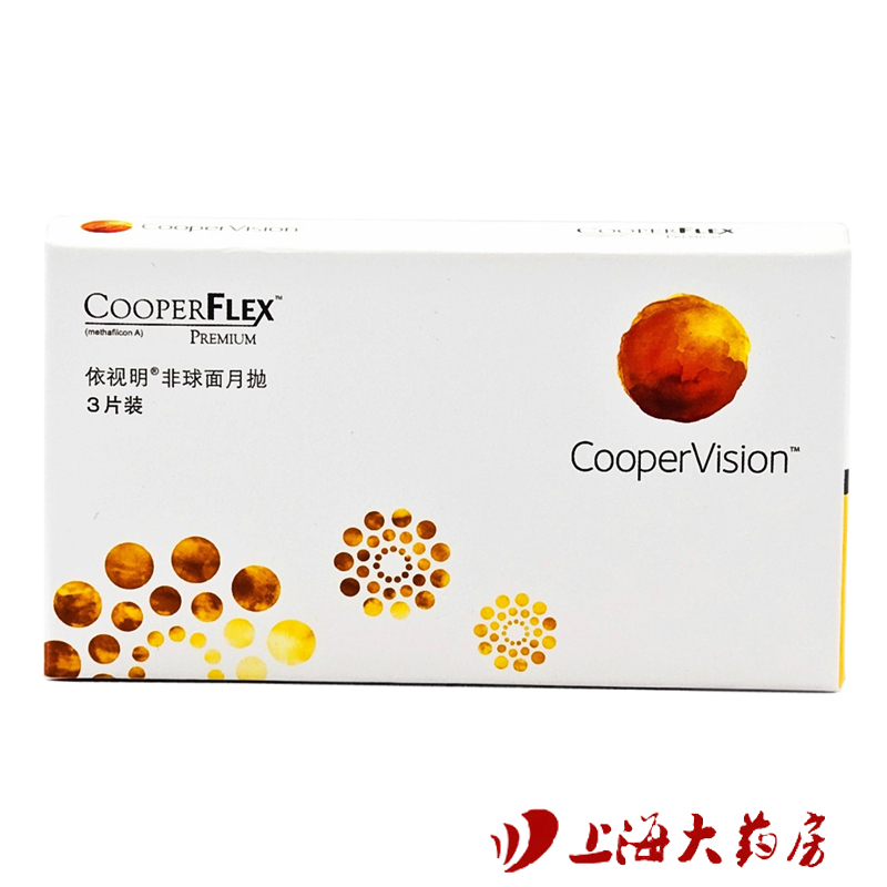 库博酷柏依视明隐形眼镜非球面月抛3片 英国进口Cooperflex 包邮