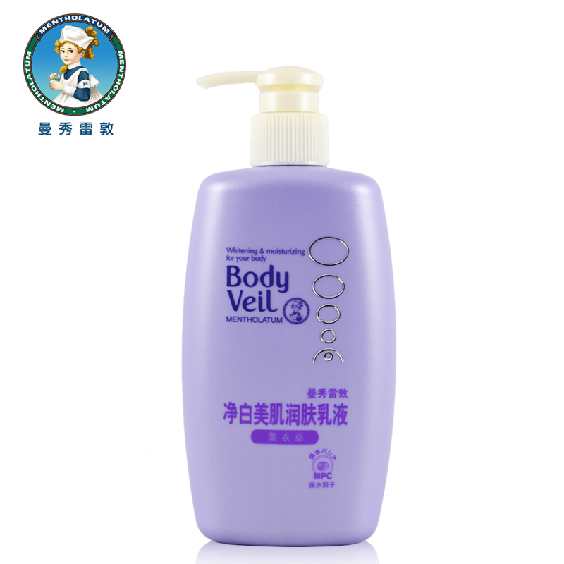 曼秀雷敦美肌润肤乳液(薰衣草) 250ml 预防干燥滋润保湿补水
