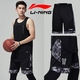 Li Ning Thể Thao Quần Short Nam 2018 New Nhanh Chóng làm khô Bóng Rổ Thở Chạy Năm Quần Bóng Rổ Quần Thể Thao Quần Nam quần dài thể thao nam Quần thể thao
