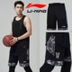 Li Ning Thể Thao Quần Short Nam 2018 New Nhanh Chóng làm khô Bóng Rổ Thở Chạy Năm Quần Bóng Rổ Quần Thể Thao Quần Nam