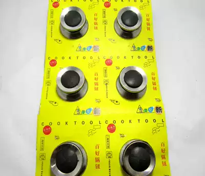 Cardboard pot lid handle handle handle handle button pot cover handle top bead wholesale