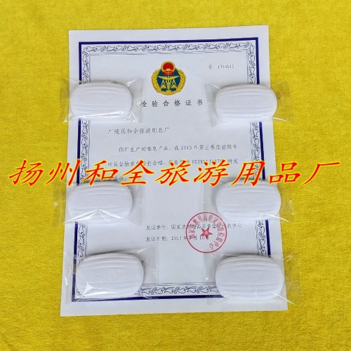 Soap Production Hotel Disposable Items General Tourism Supplies Guesthouse Hotel Rooms Exclusive Little Soap Supply