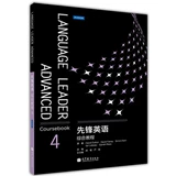 Pioneer English Completemorning 4 Доступный CD -ROM WAR Chrysanthemum Высшее образование пресса