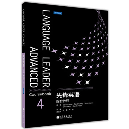 Pioneer English Completemorning 4 Доступный CD -ROM WAR Chrysanthemum Высшее образование пресса