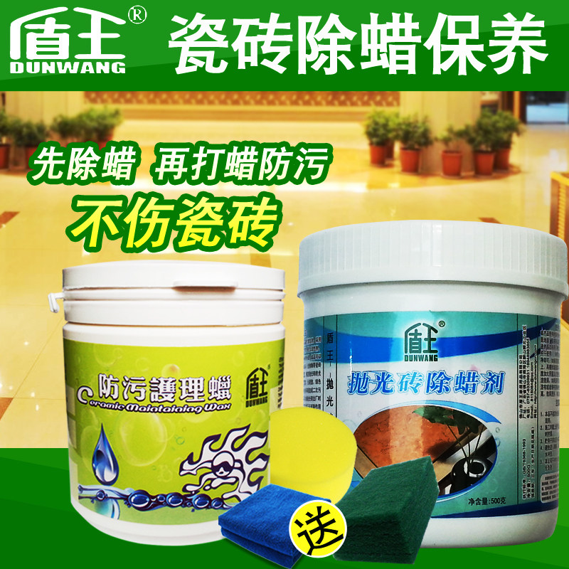 ������ש�������׹�ש����������װ