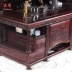 Bàn trà Pro-Meng Mahogany kết hợp bàn ghế gỗ hồng mộc Dongfei - Bàn trà