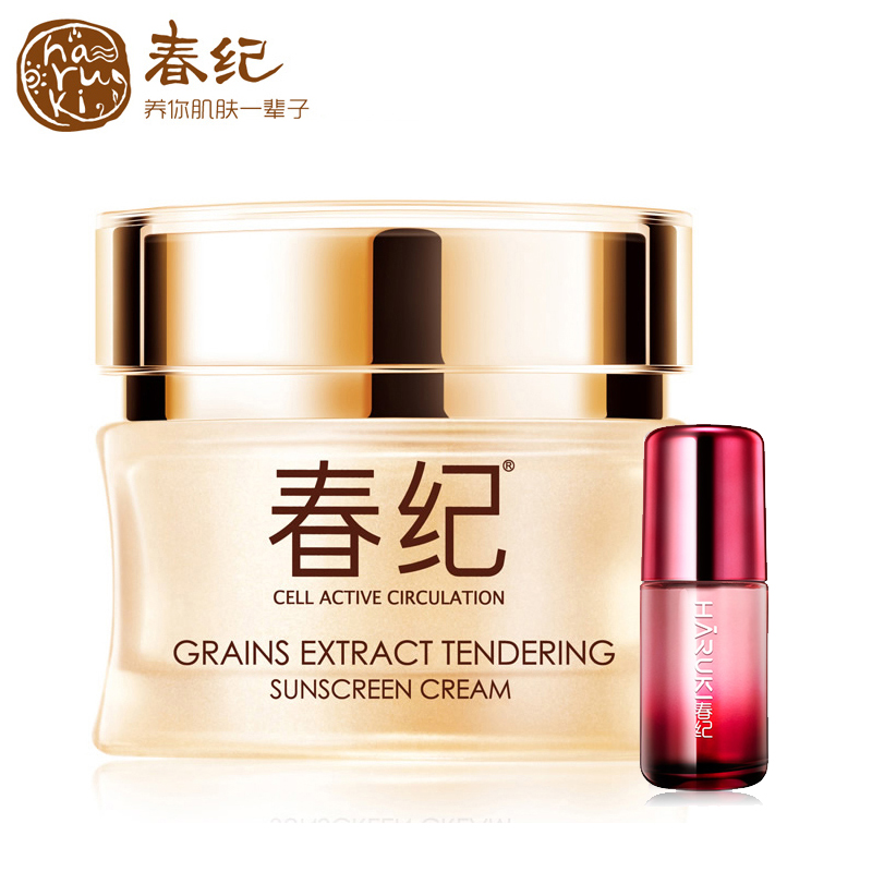 春纪面霜 正品专柜 春纪五谷菁纯嫩滑日光霜50g 白皙补水保湿