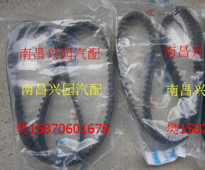 Jiangling Shunda Kaiyun Kai Rui accessories Timing belt Timing belt tensioner Timing belt transition wheel