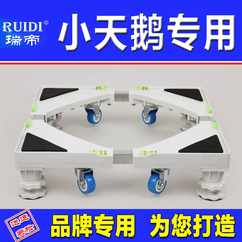 ���С���ר��ϴ�»�����RD15DR3XTE