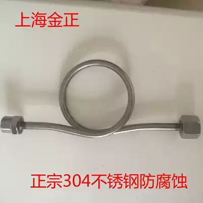 M20 * 1 5 stainless steel pressure gauge buffer tube bending M14 * 1 5 gauge curved condenser tube