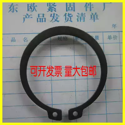 GB894 Elastic C- buckle ring for shaft with circlip M32M35M38M40M42M45M48--M140